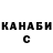 Кетамин VHQ MegaClozer