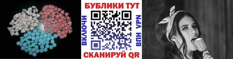 купить   Карасук  ЭКСТАЗИ DUBAI 