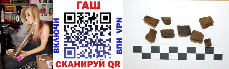 наркошоп  Карасук  ГАШИШ hashish 