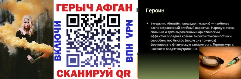 МЕГА ONION  Карасук  Героин белый 