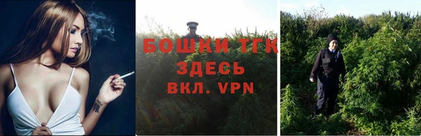 ALPHA-PVP Волоколамск