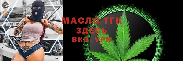 первитин Верхний Тагил