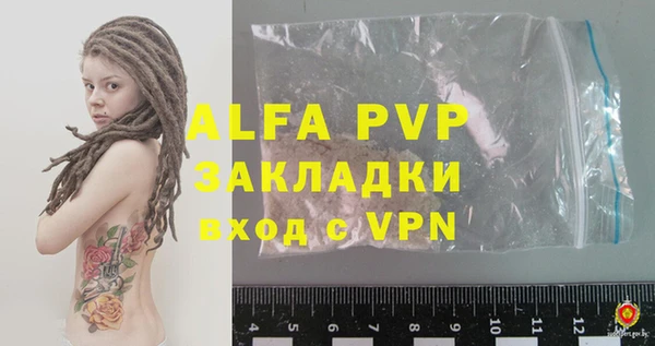 первитин Верхний Тагил