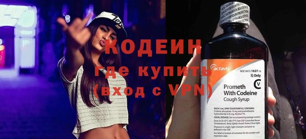 первитин Верхний Тагил