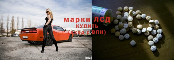 твердый Володарск