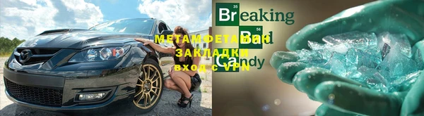 шишки Верхнеуральск
