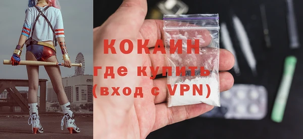 первитин Верхний Тагил