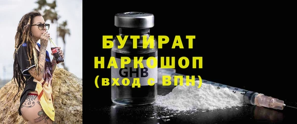 ALPHA-PVP Волоколамск