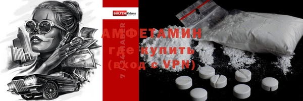 первитин Верхний Тагил