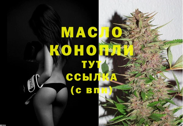 мяу мяу кристалл Верея