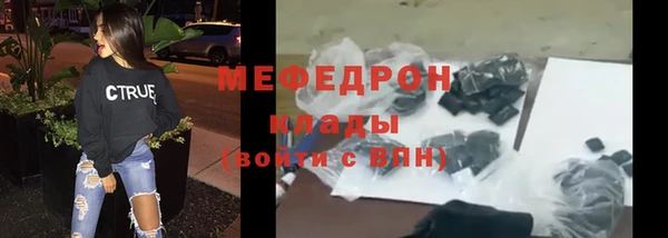 шишки Верхнеуральск