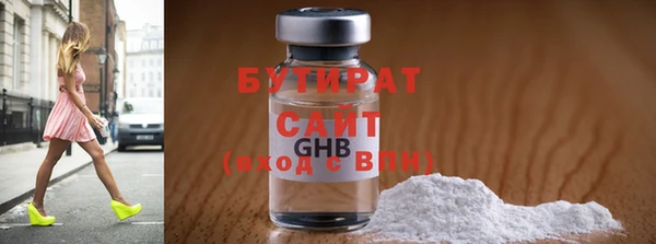 шишки Верхнеуральск