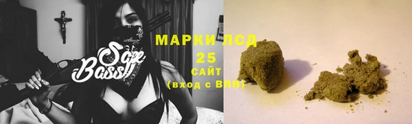 твердый Володарск
