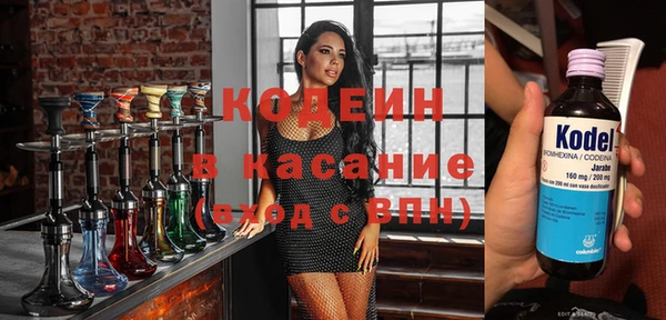 мяу мяу кристалл Верея