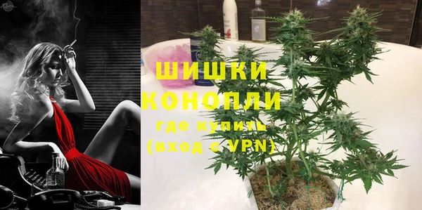 мяу мяу кристалл Верея