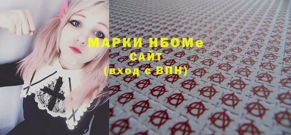 мяу мяу кристалл Верея