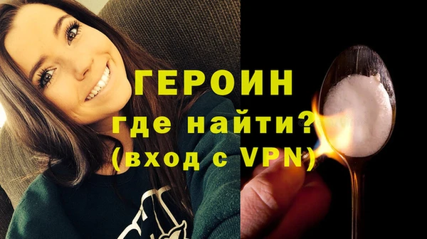 кристаллы Бугульма