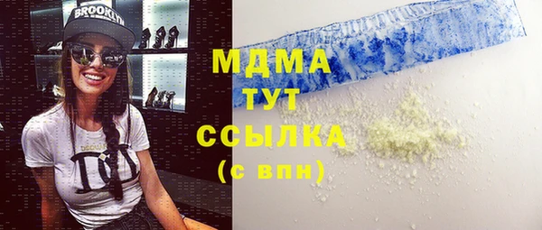 твердый Володарск