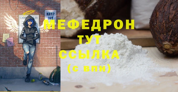 ALPHA PVP Волосово