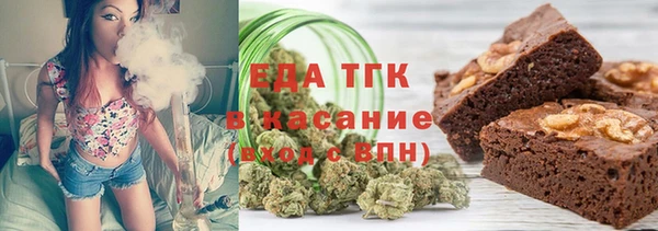 ALPHA PVP Волосово