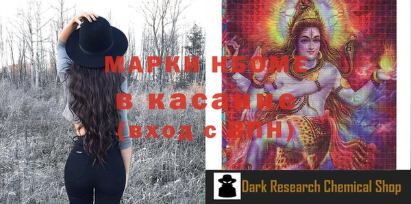 первитин Верхний Тагил