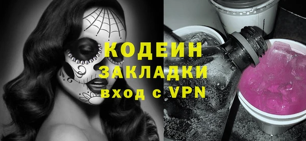 сатива Бронницы