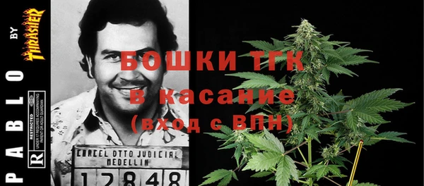 мяу мяу кристалл Верея