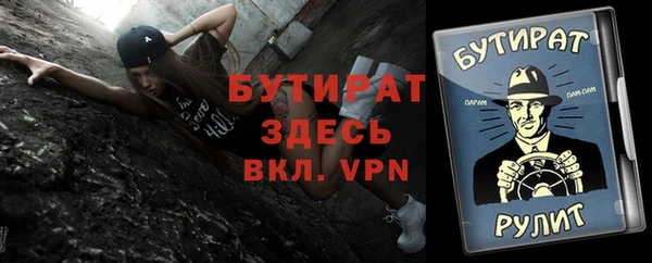 мяу мяу кристалл Верея