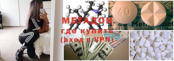 ALPHA PVP Волосово