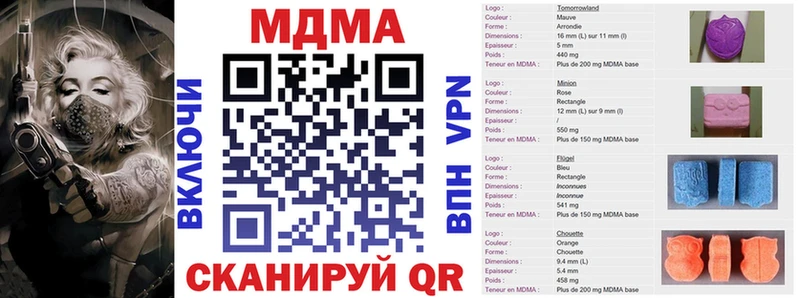 MDMA VHQ  Карасук 