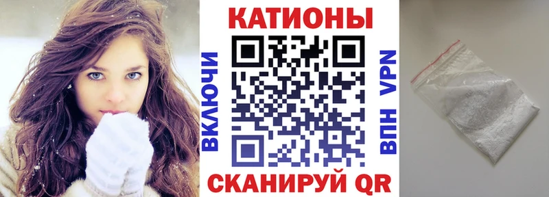 Меф мяу мяу кристаллы Карасук