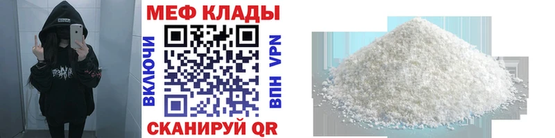 Мефедрон VHQ  Карасук 