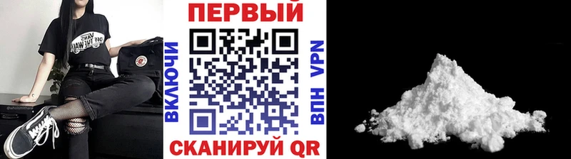 МЕТАМФЕТАМИН Methamphetamine  Карасук 