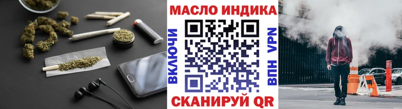 ТГК вейп  Карасук 