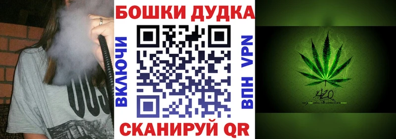 Бошки марихуана марихуана  OMG tor  Карасук  где можно купить  